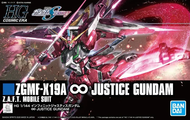 1/100 ZGMF-X19A ∞ Justice Gundam box