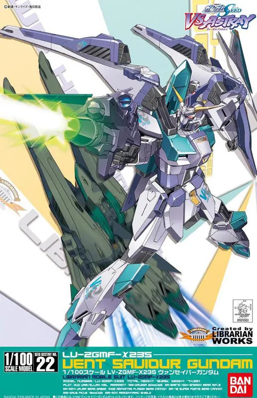 1/100 ZGMF-X23S Saviour Gundam box
