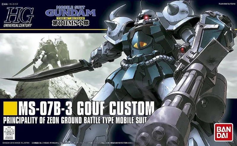 HG08 MS-07B-3 Gouf Custom box